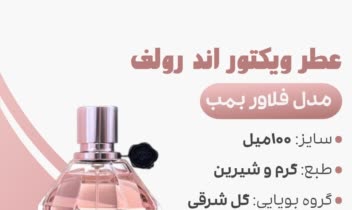 نمونه کار طراحی پست و بنر