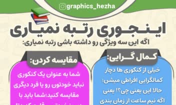 نمونه کار طراحی پست و بنر