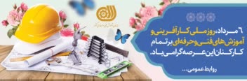 نمونه کار پوستر و لوگو