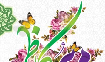 نمونه کار پوستر و لوگو