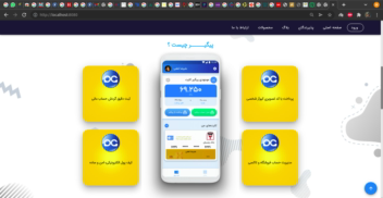Paygear Site