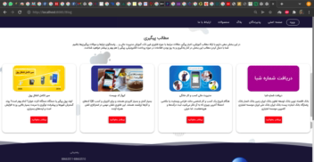 Paygear Site