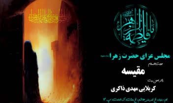 اعلان هیئت