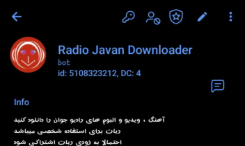 ربات دانلود از رادیو جوان