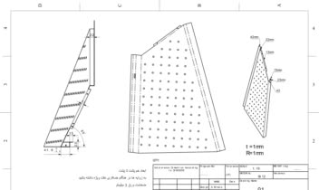شیت متال(ورقکاری)sheet metal
