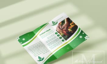طراحی بروشور محصول(بروشور 3 لت)