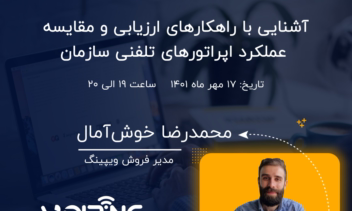 نمونه طراحی بنر | طراحی گرافیکی بنر