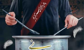 طراحی بنر و کاور استوری برای ماه رمضان