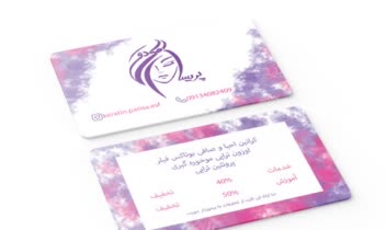 گیفت کارت و لویال کارت سالن زیبایی