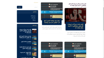 طراحی سایت وکالت با cms-wordpress