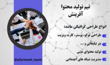 طراحی کارت ویزیت طراحی کارت ویزیت