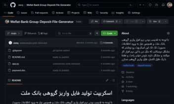 اسکریپت تولید فایل واریز گروهی بانک ملت