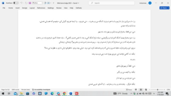 ترجمه فیلم little bone lodge 2023 برای کار دوبله
