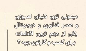 طراحی پست و استوری اینستاگرام و طراحی کاور استوری