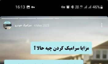 رشته استوری و پست طراحی انواع استوری ازجمله ریلز استوری و ‌‌‌...