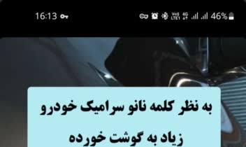 رشته استوری و پست طراحی انواع استوری ازجمله ریلز استوری و ‌‌‌...