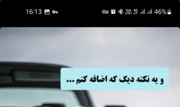 رشته استوری و پست طراحی انواع استوری ازجمله ریلز استوری و ‌‌‌...