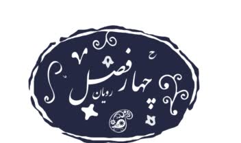 بنر بیلبورد تراکت بیلبورد کارت ویزیت