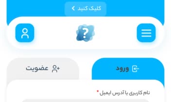 وبسایت فروش نمونه سوالات آزمون های مهارت و رانندگی