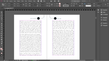 نمونه کار صفحه آرایی کتاب در ایندیزاین با فرمت pdf و indd