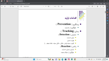 ساخت یک فایل PDF  حرفه ای جهت ارائه کلاسی