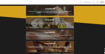 طراحی سایت اختصاصی برای آکادمی ماساژ