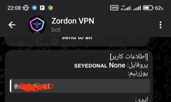 ربات تلگرام مدیریت پنل و فروش پروکسی
