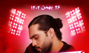 نمونه طراحی بنر تبلیغاتی حامیم عزیز