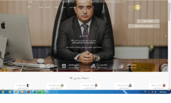 سایت حقوقی و بین المللی  https://nejatalipour.com