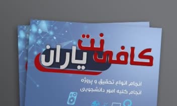 طراحی بنر تبلیغاتی طراحی بنر سایت