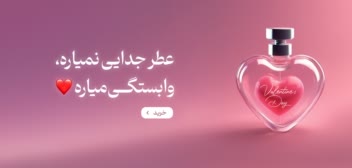 طراحی بنر سایت / طراحی گرافیک سایت
