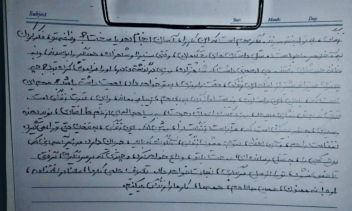 نمونه کار دست نوشته با علائم نگارشی