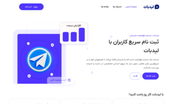 طراحی انواع رابط کاربری با استفاده از المنتور و وردپرس