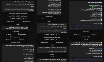 ربات تلگرام برای مدیریت پنل X-UI با پایتون