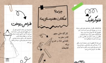 تصویرسازی ، ایندیزاین ، طراحی جلد