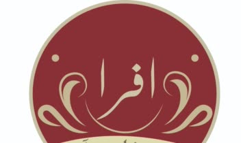 طراحی لوگو تولیدی نبات و آبنبات