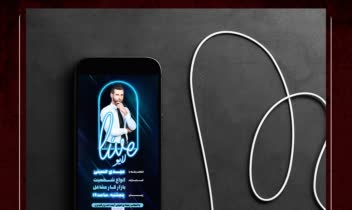 طراحی استوری لایو اینستاگرام  . .