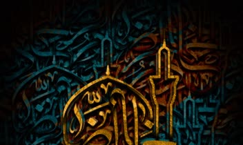 طراحی مغلغ و طراحی پوستر و اعلامیه های مذهبی و طراحی کارت ویزیت