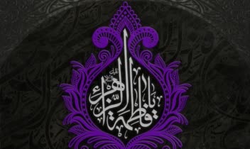 طراحی مغلغ و طراحی پوستر و اعلامیه های مذهبی و طراحی کارت ویزیت