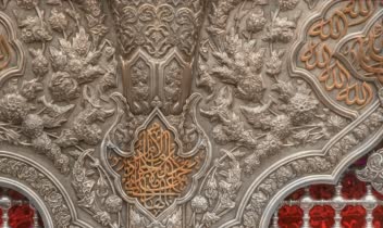 طراحی مغلغ و طراحی پوستر و اعلامیه های مذهبی و طراحی کارت ویزیت