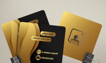 طراحی کارت ویزیت ادمین اینستاگرام