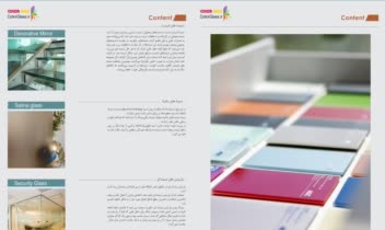 طراحی کاتالوگ و برچسب های نوروزی