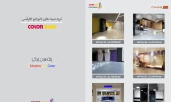 طراحی کاتالوگ و برچسب های نوروزی