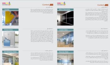 طراحی کاتالوگ و برچسب های نوروزی