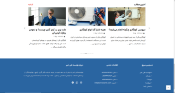 طراحی وبسایت خدماتی "خدمات کولرگازی امیرسرویس)