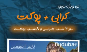 طراحی استوری اینستاگرام - بنر استوری