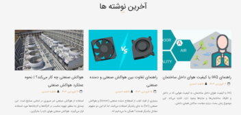 محتوا نویسی بر اساس اصول سئو برای سایت پاک زیست