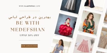 طراحی بنر تبلیغاتی ، بنر لباس ،بنر طراحی لباس