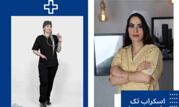 طراحی بروشور ، بروشور برای شرکت NMCollection.ir
