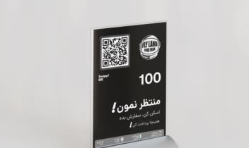 طراحی کیوآر استندی برای مجموعه فلای لند تهران